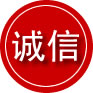 东方诚信救援服务