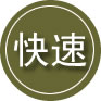 东方24小时道路救援