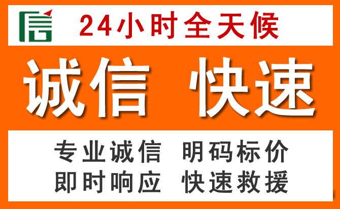 如何制定合理价格策略缓解东方道路救援售后压力