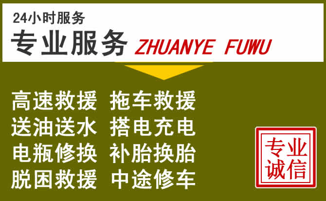 新能源汽车保有量攀升，东方道路救援行业未来发展新趋势解析